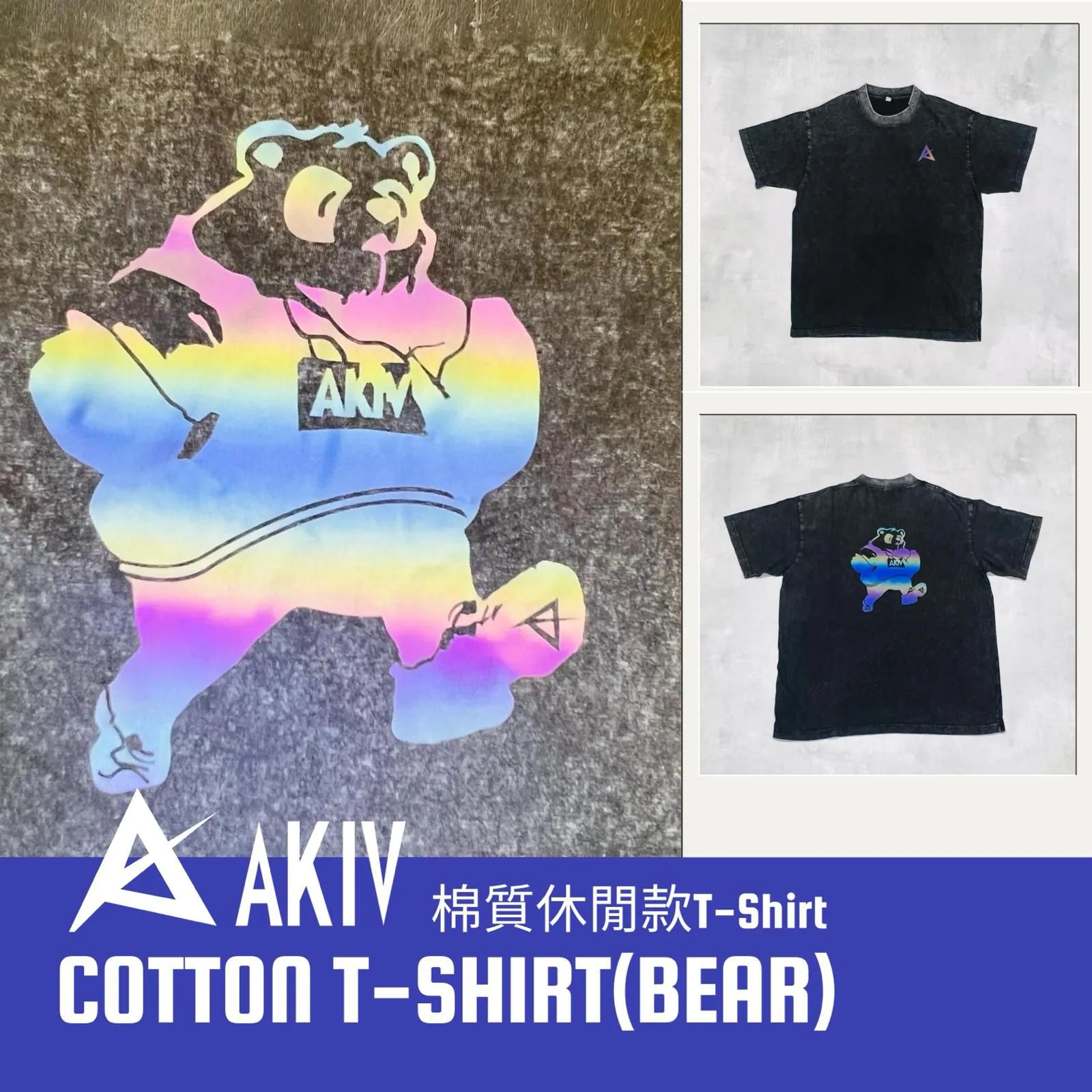 AKIV Cotton T-Shirt Unisex | Bear